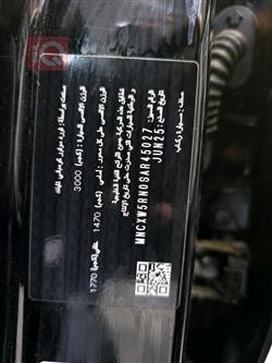 فورد افرست